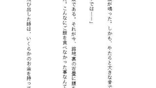 【新着同人誌】性拷問器具を作るイケメン武器屋に拾われた男爵令嬢、毎夜ごとの地下室で連続絶…のトップ画像