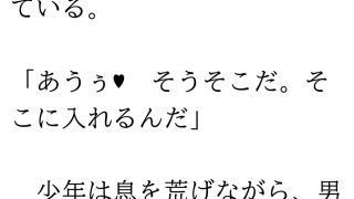 【新着同人誌】デカ尻母ちゃんともやし少年のトップ画像