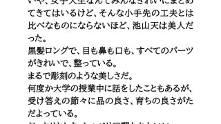 【新着同人誌】現役芸大生アイドルのエッチなアカハラ補講。ヌードモデル体験のトップ画像