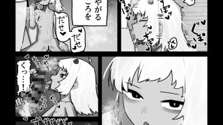 【新着同人誌】妖の餓鬼のトップ画像