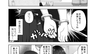 【新着同人誌】お金に困った女の子がAV撮影に応募したら喉奥責め作品だったお話のトップ画像