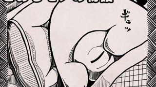 【新着同人誌】とあるモノの物語のトップ画像