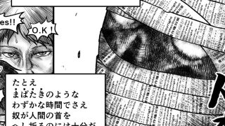【新着同人誌】首折りの彫像のトップ画像