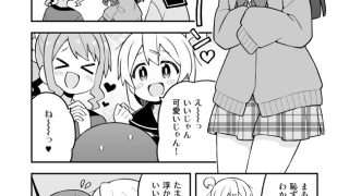 【新着同人誌】お兄ちゃんはおしまい！総集編（25）（26）（27）のトップ画像