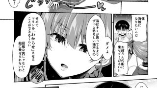 【新着同人誌】船長×わからせ×ショウタ（さん）のトップ画像