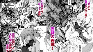 【新着同人誌】破魔の巫女  淫獄に堕つ  2のトップ画像
