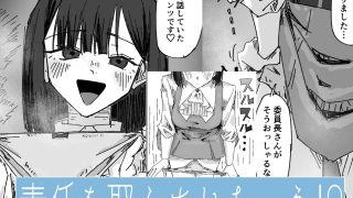 【新着同人誌】坂出春樹をナメるなよ？のトップ画像
