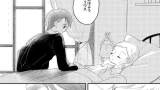 【新着同人誌】受難の天使たちのトップ画像