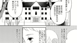 【新着同人誌】箱庭のアンジュのトップ画像