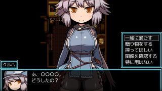 【新着同人ゲーム】SEQUEL awakeのトップ画像