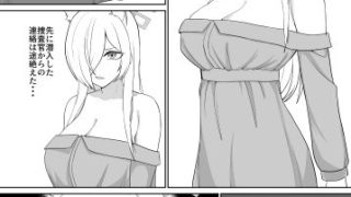 【新着同人誌】尾刃カンナ風俗嬢になるのトップ画像