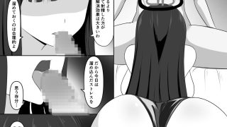 【新着同人誌】先生、きっと合理的よのトップ画像
