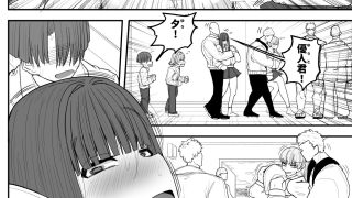 【新着同人誌】僕の彼女は上の階の強オスにボコボコにされてNTRれちゃいましたのトップ画像