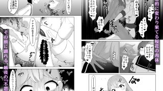 【新着同人誌】七不思議を追え！ 蝕む怪異と手招く少女たちのトップ画像