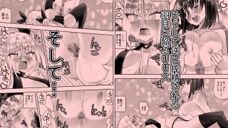 【新着同人誌】最強淫魔の我が人間ごときに屈するなんてのトップ画像