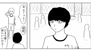 【新着同人誌】付き合えたけど、早速周りにバレてしまい前途多難ですが幸せ絶頂です！［夢ノー…のトップ画像