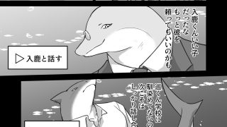【新着同人誌】海人学園〜新任女教師は人間でした〜のトップ画像