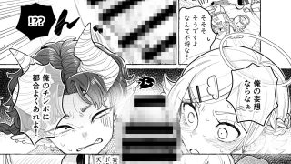 【新着同人誌】限界脳内会議〜竿役つよつよversion〜のトップ画像