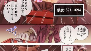 【新着同人誌】感度:999 薬屋の乳首絶頂実験のトップ画像