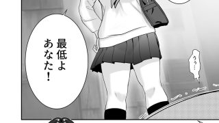 【新着同人誌】女格闘家が為すすべなく犯●れる話  甲編のトップ画像