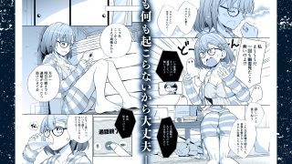 【新着同人誌】ふたりかくれんぼ〜私が呼んだのはだぁれ？〜のトップ画像
