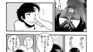 【新着同人誌】母親参観日のトップ画像