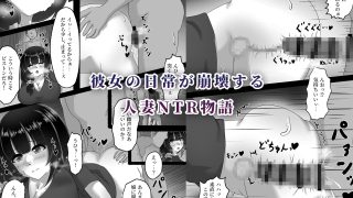 【新着同人誌】人妻は、娘の彼氏に、濡れ堕ちる。のトップ画像
