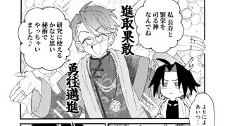 【新着同人誌】白虎くんと青龍3〜白虎分身編〜のトップ画像