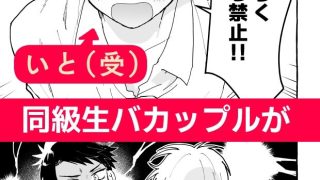 【新着同人誌】ケンカしたから仲直りしよ？のトップ画像