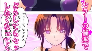 【新着同人誌】淫キュバス先生のセックスカウンセリング4のトップ画像