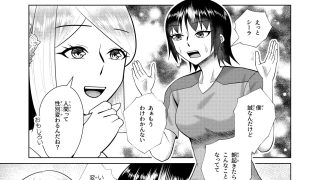 【新着同人誌】人魚と僕の異種性交のトップ画像