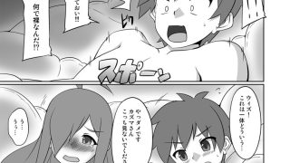 【新着同人誌】この素晴らしいおっぱい達に祝福を！のトップ画像