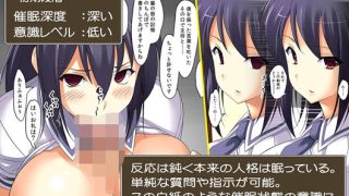 【新着同人ゲーム】RPG3本＋CGコミック3作MindStone-コンプリートパックのトップ画像