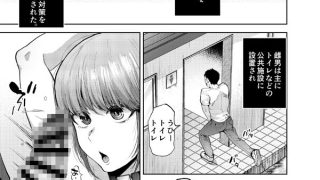 【新着同人誌】雌男法  社会に活きる男性型性奉仕家畜のトップ画像