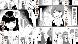 【新着同人誌】チャラ男の手で淫乱女へと変えられた幼馴染の彼女のトップ画像