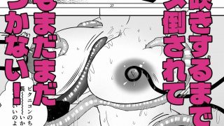 【新着同人誌】穴落ち魔女のアヘアヘ大冒険！  〜感覚遮断で脳みそとろける〜のトップ画像