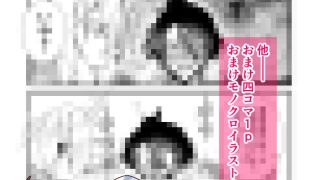 【新着同人誌】神様に誓ってのトップ画像