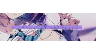 【新着エロゲー】【10大特典】ウソ恋おま○こリフレ 【安眠添い寝トラック付】のトップ画像