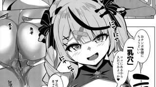 【新着同人誌】オスコラボ5のトップ画像