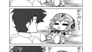 【新着同人誌】たいだちゃんとリリスちゃんのトップ画像