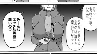 【新着同人誌】ヒーロー全滅記録7のトップ画像