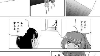 【新着同人誌】W＆W第12話『二人の女と闇の迷路』のトップ画像