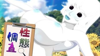 【新着同人誌】性態調査9のトップ画像