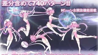 【新着同人ゲーム】マジカル淫魔少女リリスのトップ画像