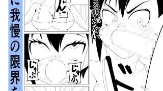 【新着同人誌】生意気少女ツツちゃんとエレベーターに閉じ込められた話のトップ画像