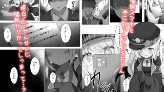 【新着同人誌】いぶきちゃんの言うとおりっ！のトップ画像