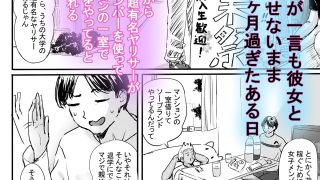 【新着同人誌】ヤリサーソープのトップ画像