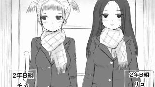 【新着同人誌】クリスマスの夜に…3のトップ画像