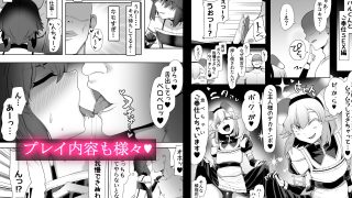 【新着同人誌】箱ヘル男の娘三人の男の娘のトップ画像