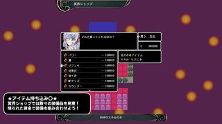 【新着同人ゲーム】冥界の迷宮のトップ画像